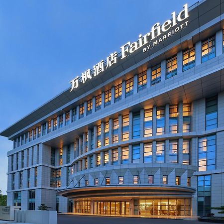 Fairfield By Marriott Guangzhou Konggang Hotel ภายนอก รูปภาพ
