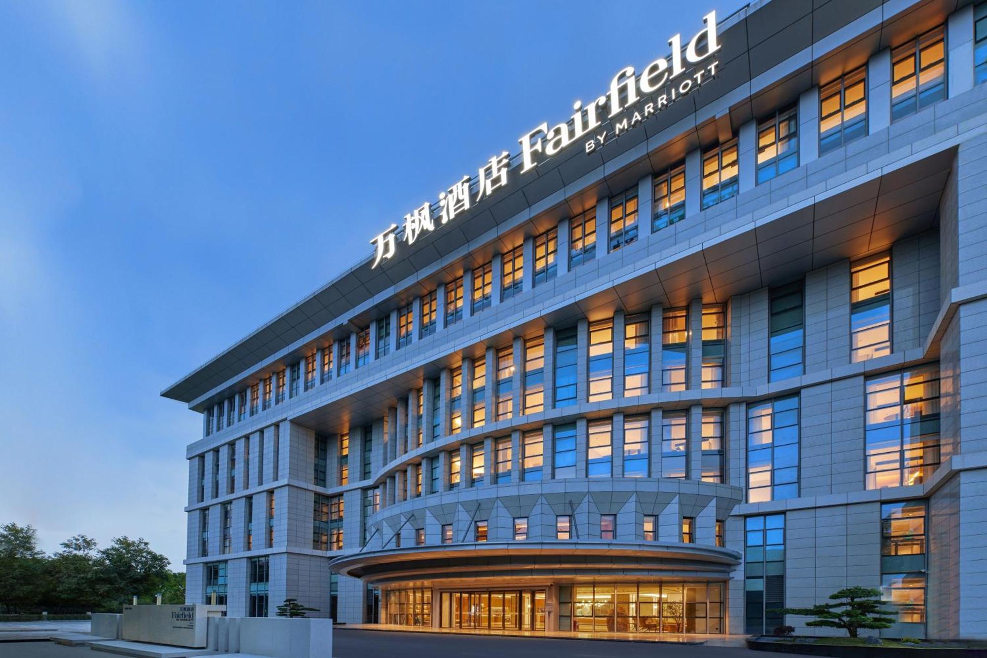 Fairfield By Marriott Guangzhou Konggang Hotel ภายนอก รูปภาพ